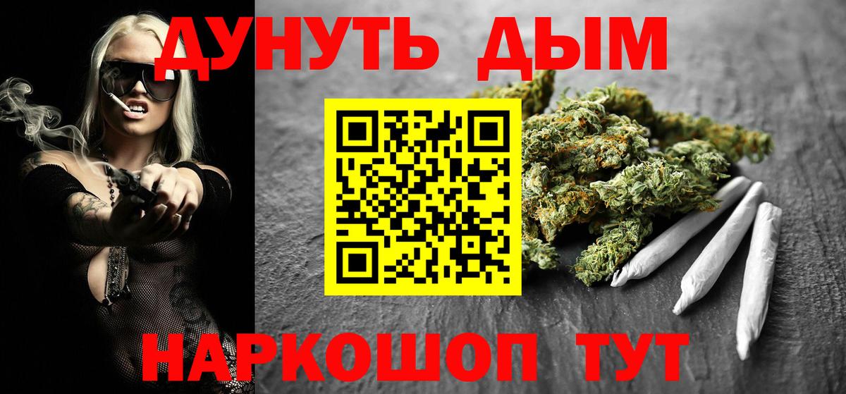 Каннабис тримм Торжок